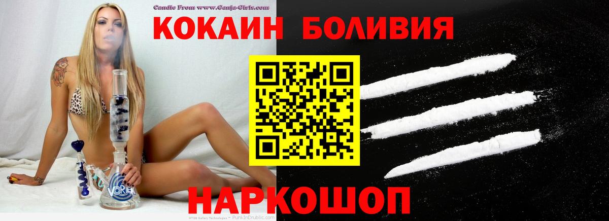Кокаин 99%  Вход с VPN  COCAIN Колумбийский  Керчь 