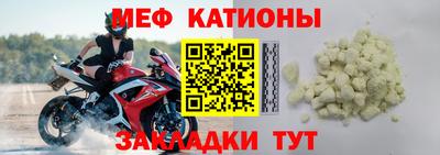 шишки Комсомольск-на-Амуре