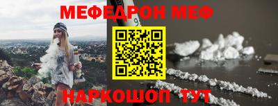 эйфоретик Конаково