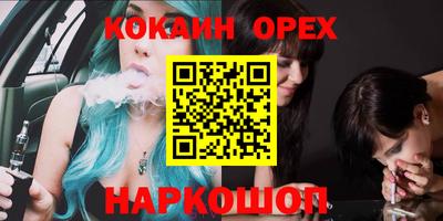 эйфоретик Конаково