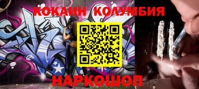шишки Комсомольск-на-Амуре