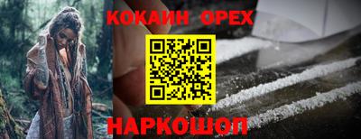 шишки Комсомольск-на-Амуре