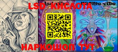 шишки Комсомольск-на-Амуре