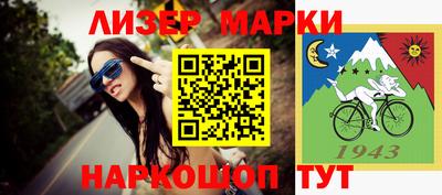 шишки Комсомольск-на-Амуре