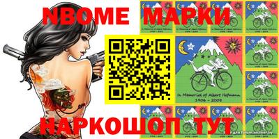 шишки Комсомольск-на-Амуре