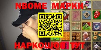 эйфоретик Конаково