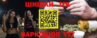 дистиллят марихуана Коммунар