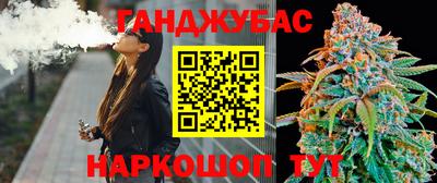 шишки Комсомольск-на-Амуре