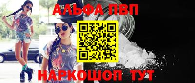 эйфоретик Конаково