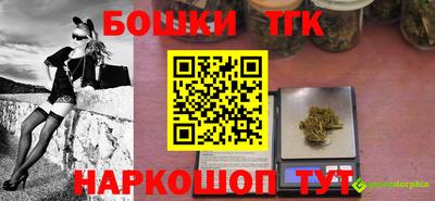 эйфоретик Конаково