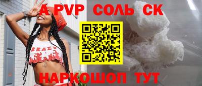 эйфоретик Конаково