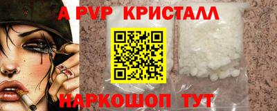 дистиллят марихуана Коммунар