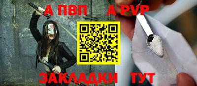 шишки Комсомольск-на-Амуре