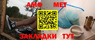 эйфоретик Конаково