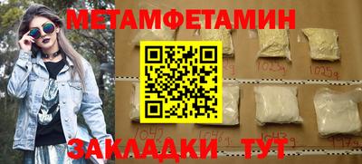 шишки Комсомольск-на-Амуре