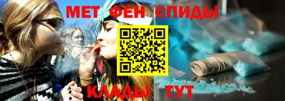 эйфоретик Конаково