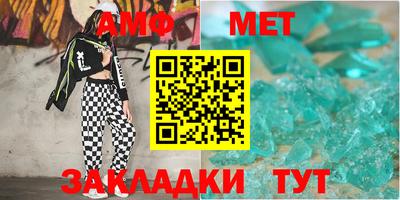 эйфоретик Конаково