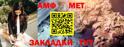 шишки Комсомольск-на-Амуре