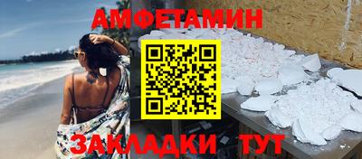 шишки Комсомольск-на-Амуре