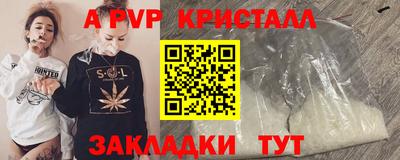 шишки Комсомольск-на-Амуре