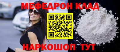эйфоретик Конаково