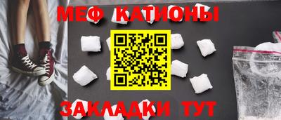 шишки Комсомольск-на-Амуре