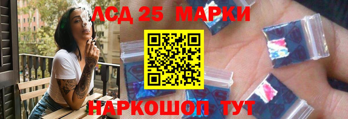 LSD-25 экстази ecstasy  Вход с VPN  Керчь  LSD-25 экстази ecstasy 