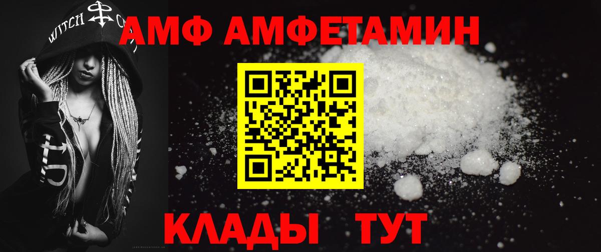 МЕТАМФЕТАМИН  Метамфетамин мет  Вход с VPN  Керчь 