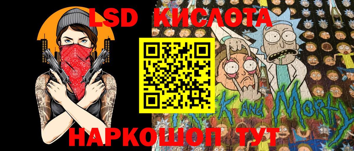 Марки NBOMe 1,5мг Керчь