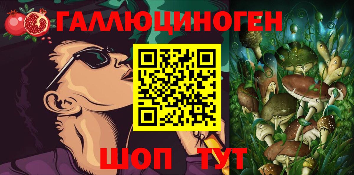 Псилоцибиновые грибы MAGIC MUSHROOMS  Галлюциногенные грибы Cubensis  Вход с VPN  Керчь 