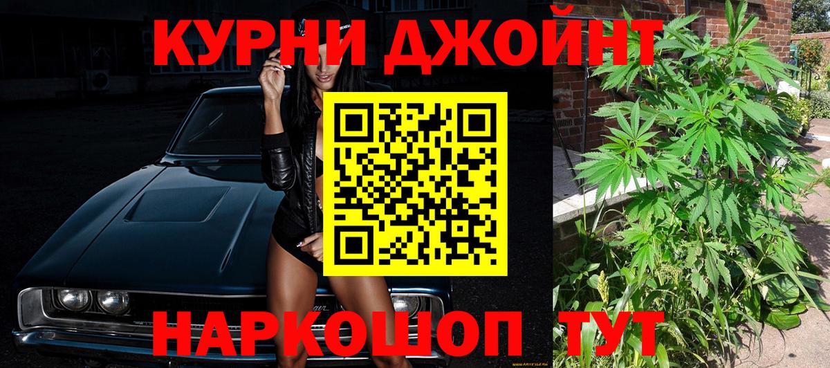 Керчь  МАРИХУАНА Bruce Banner  Конопля Amnesia  Вход с VPN  Шишки марихуана план 